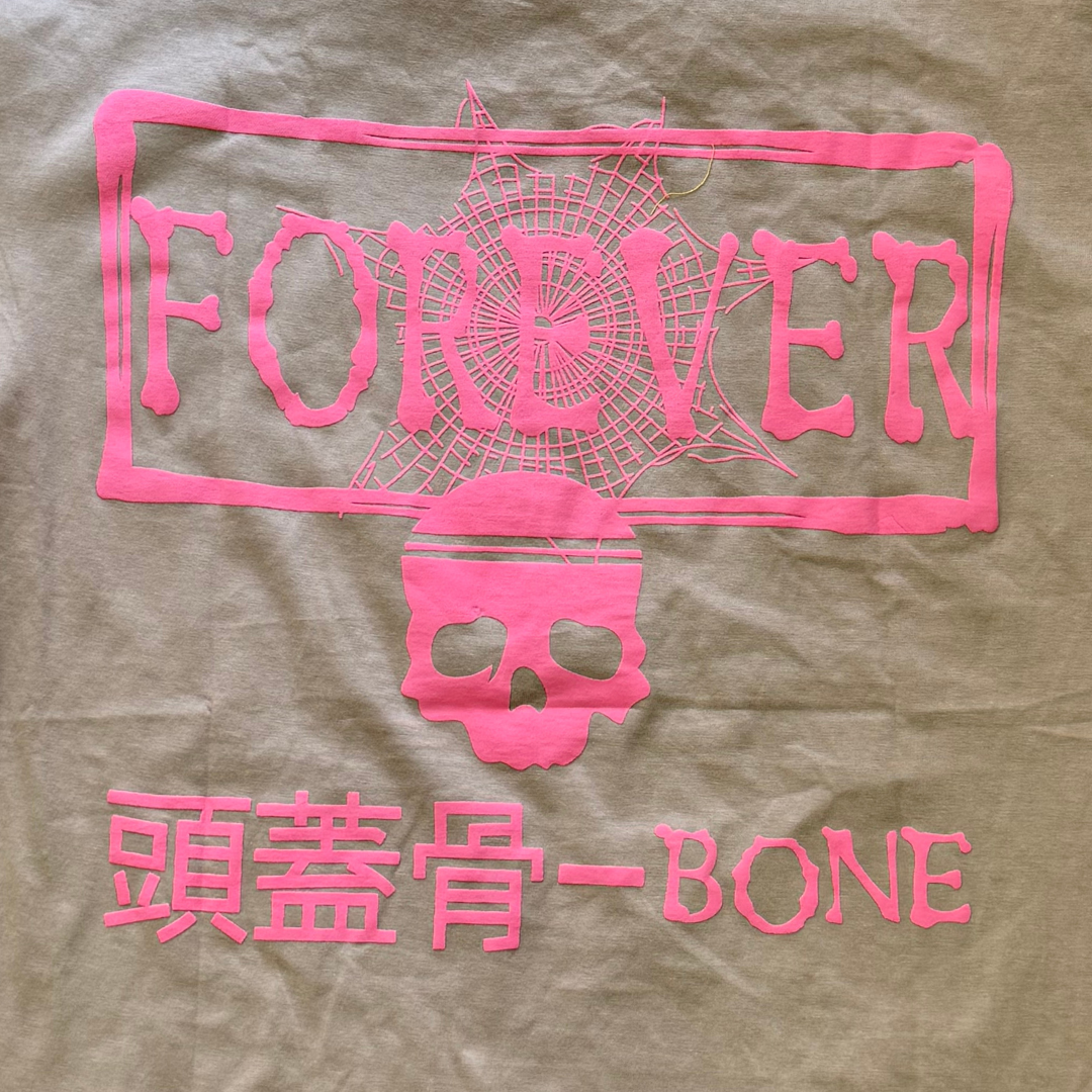 No Future!!